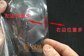 包裝機(jī)拉模跑偏怎么處理？包裝機(jī)跑膜調(diào)整解決辦法